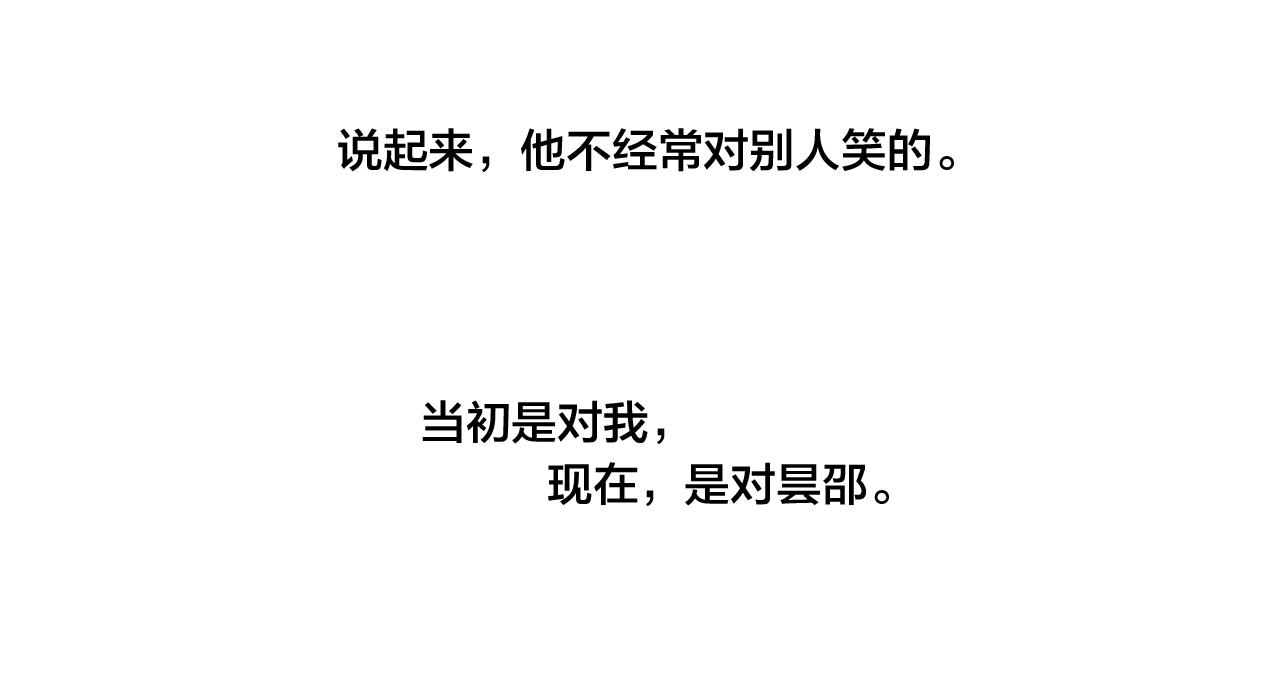 第48话 失落？17