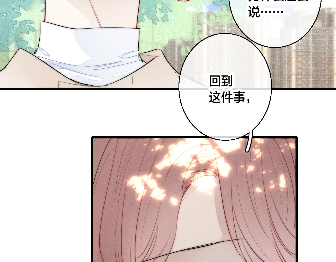 第59话 你会这么狠心吗？43