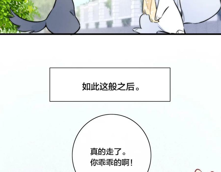 春节番外29