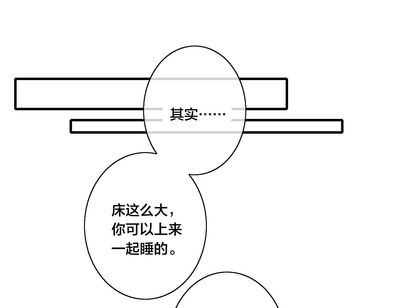 第46话 第一晚41