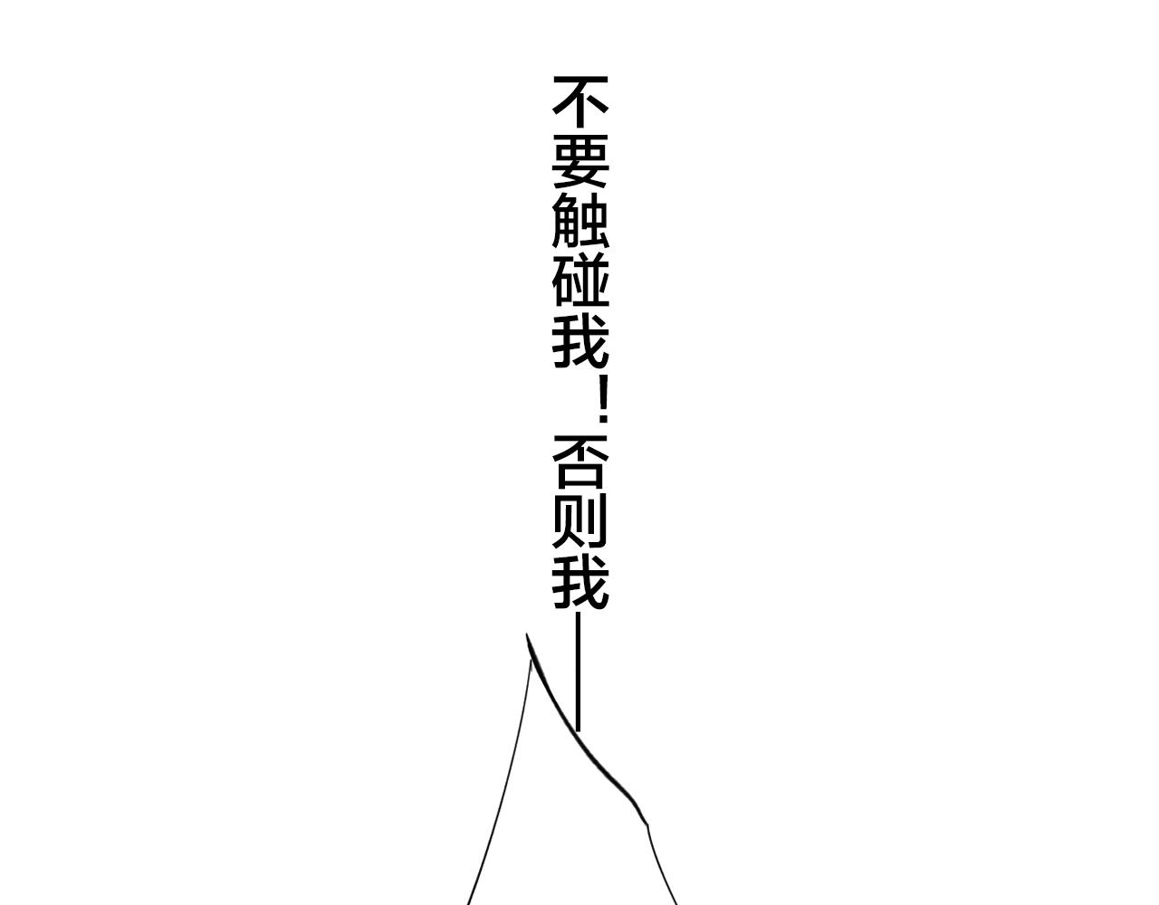第38话 我可以吗？35