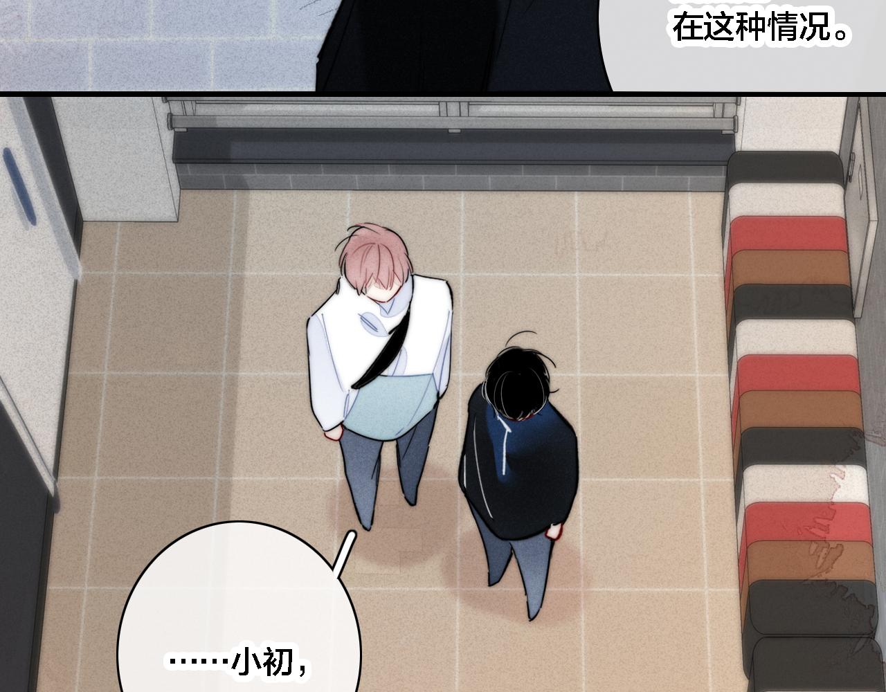 第82话 第一次见到这样的姚阙哥34