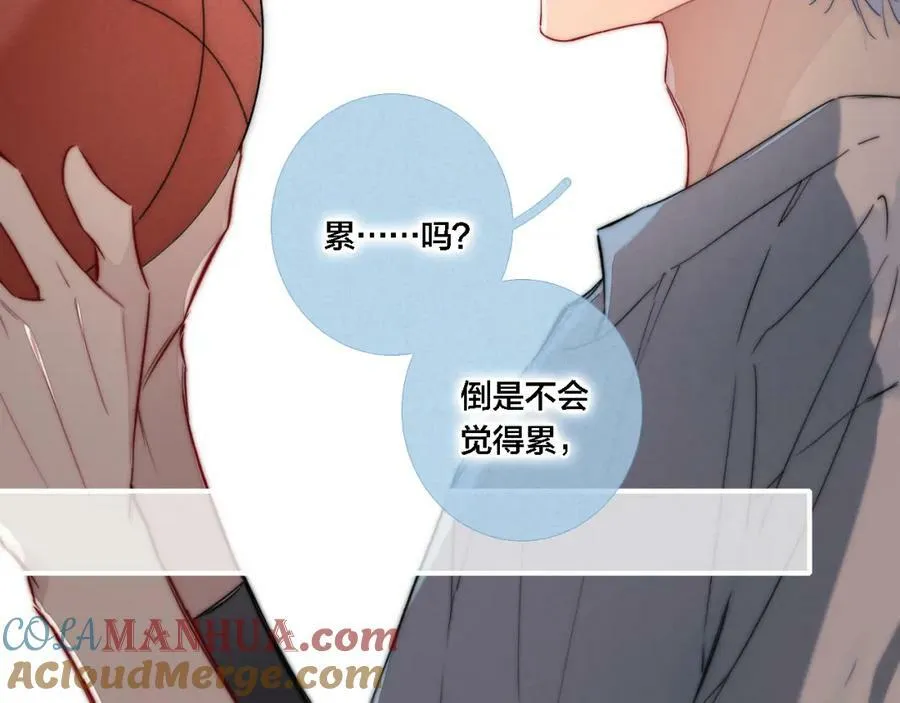 番外 同一世界的辞浅0233