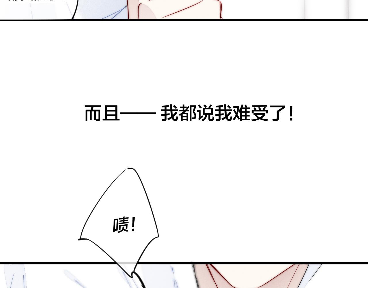 第55话 不许把我推开59