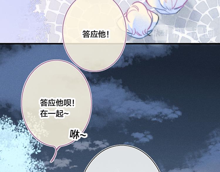 第19话 逃跑25