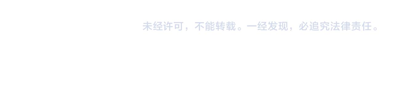 第75话 是否有人与你亲近？68
