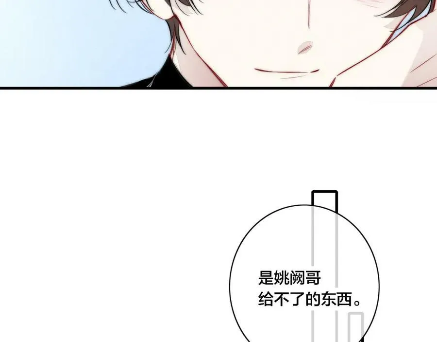 第85话 最近41