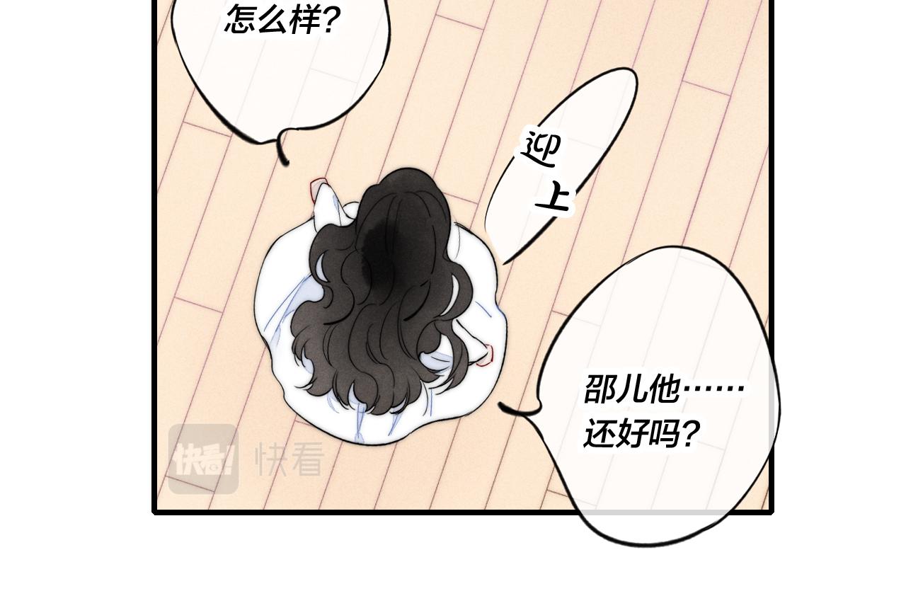 第37话 滚开49
