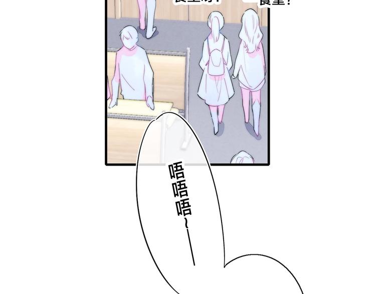 第2话 交个朋友~77