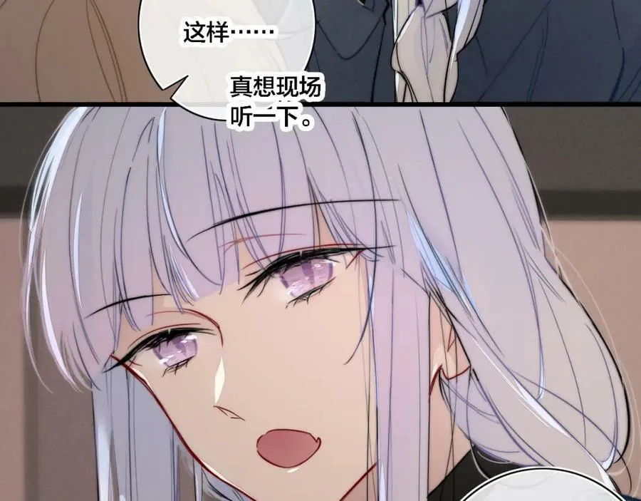番外 同一世界的辞浅0213