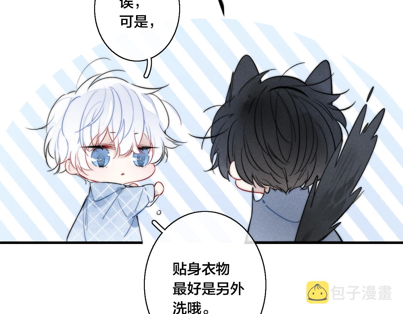 第45话 住在一起了！74