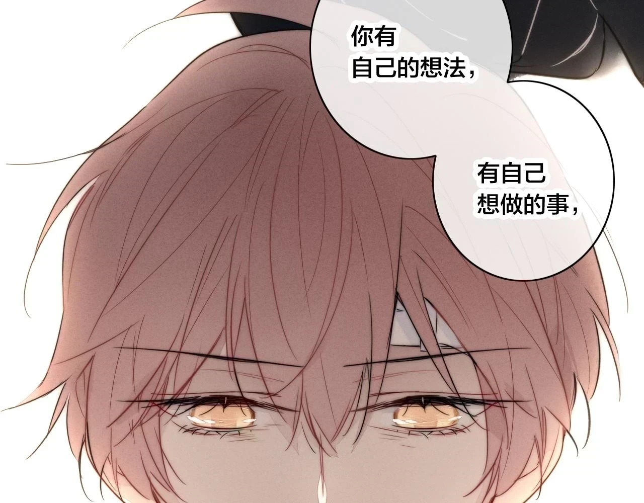 第88话 最后的机会？25