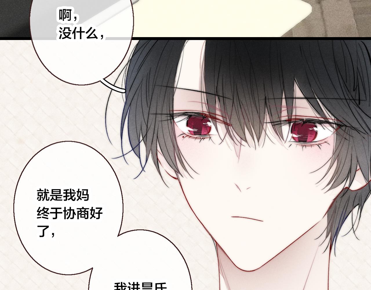 第48话 失落？46