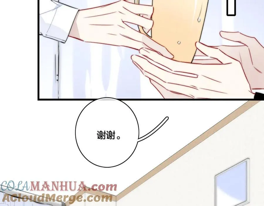 同一个世界的辞浅0624