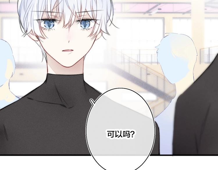 第13话 只要你开心67