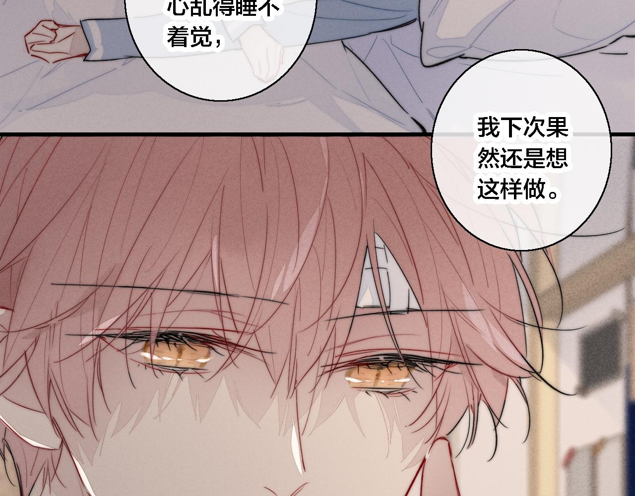 第79话 强硬。47