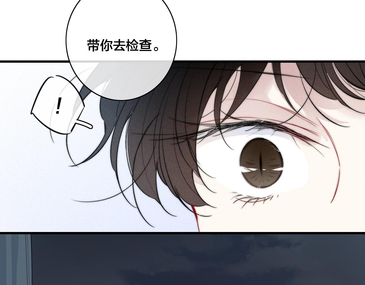 第81话 已经被永久标记7
