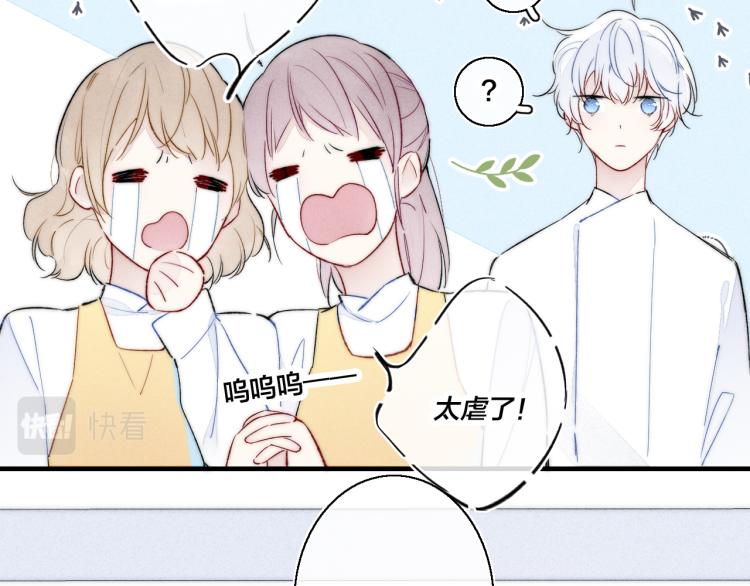 第27话 决定了，见面34