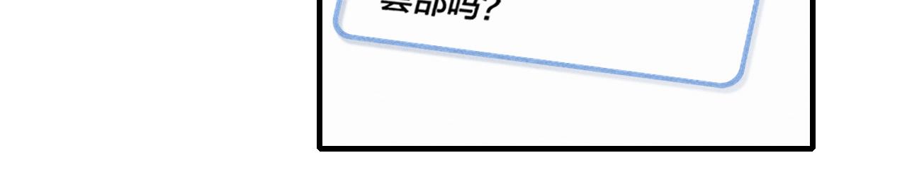 第35话 危机？34