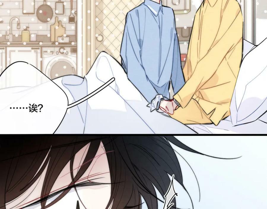 第91话 那又怎么样呢？32