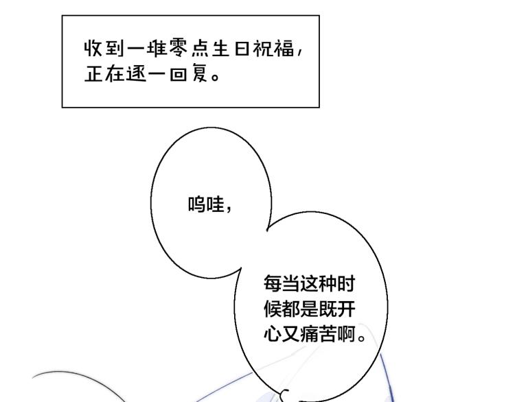 第30话 不知如何面对50
