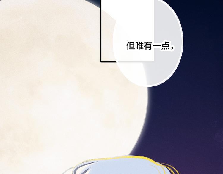 第3话 我才没有在追他！10