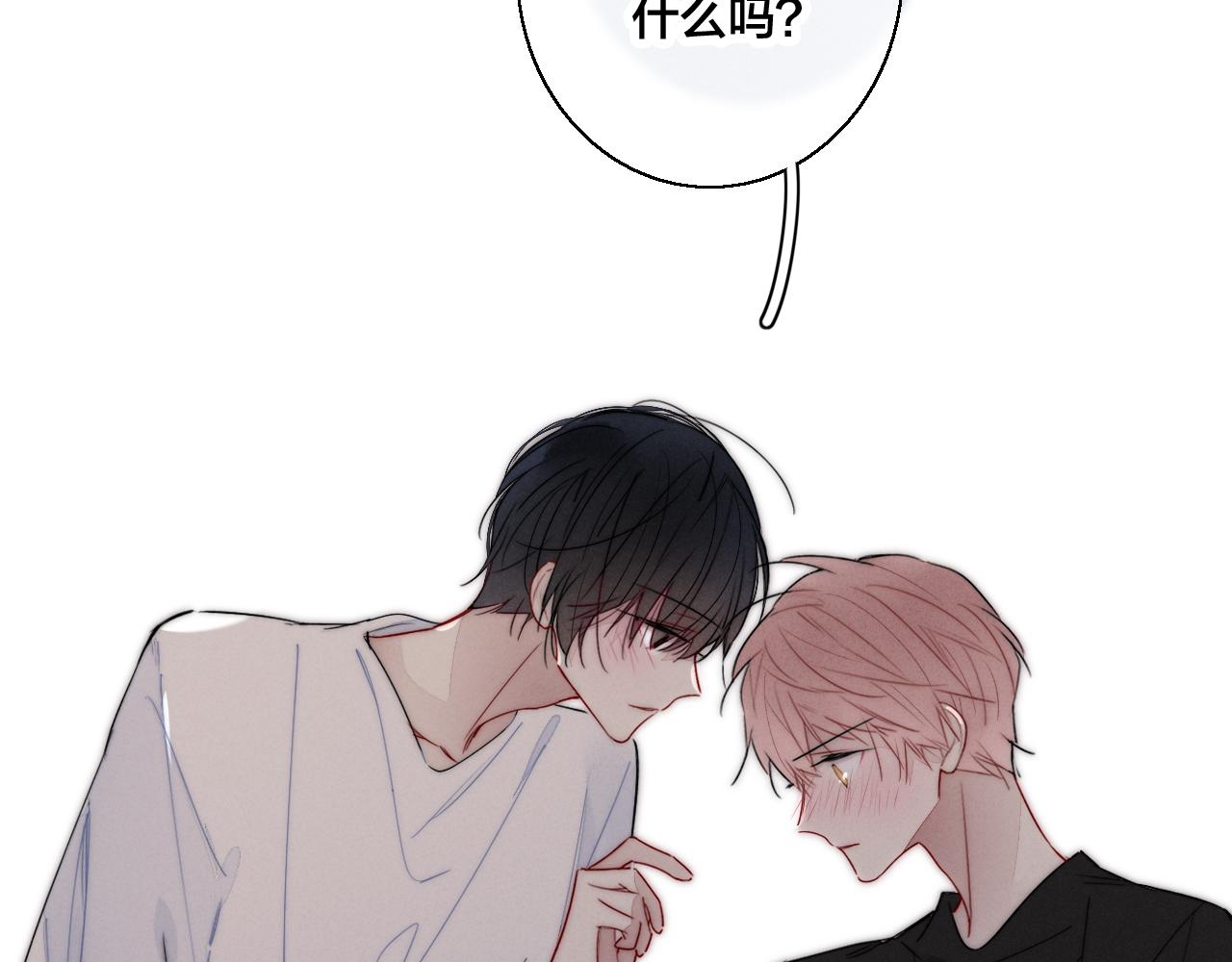 第57话 永久标记51