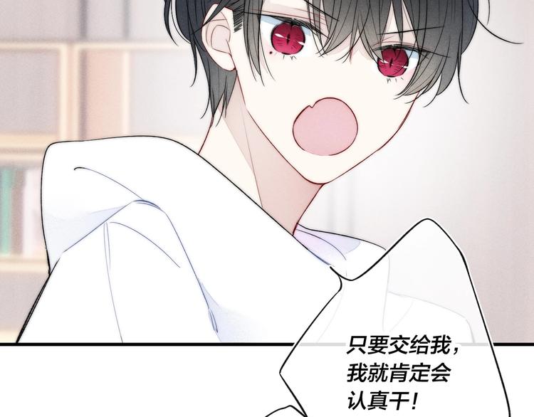第13话 只要你开心33