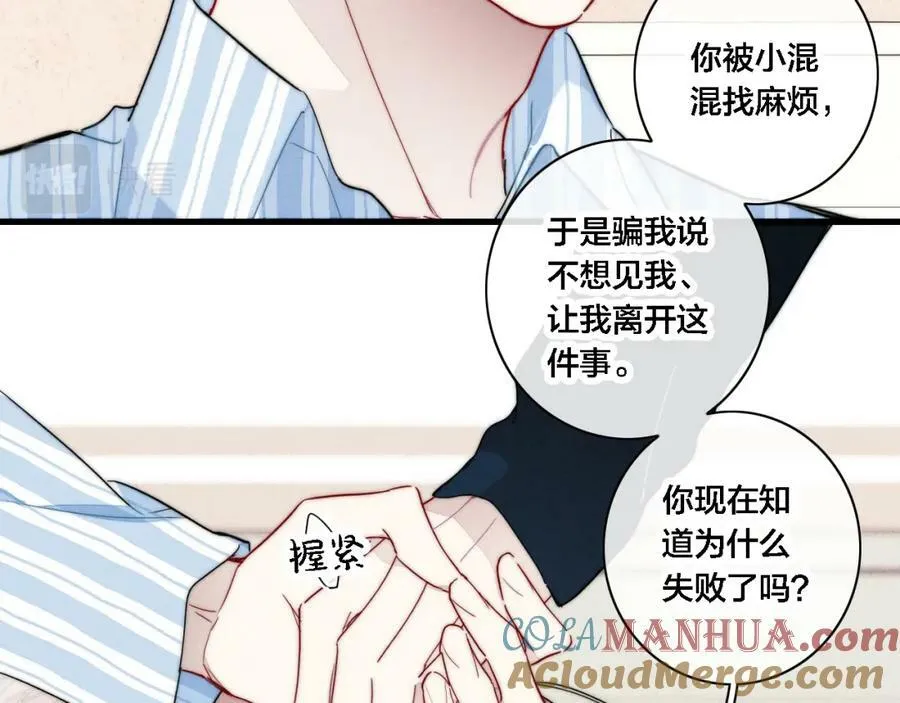 101话 这边的结束66