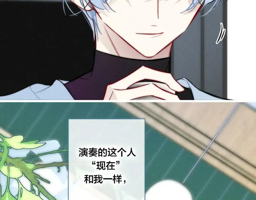 番外 同一世界的辞浅0256