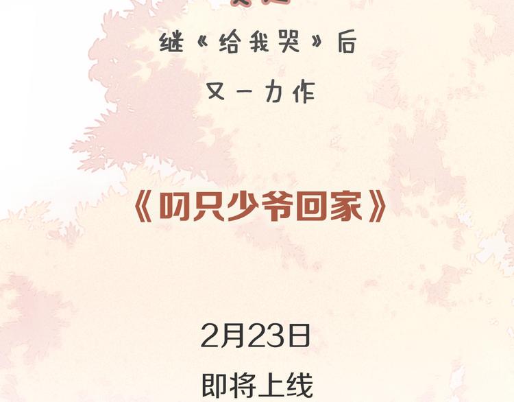 预热面瘫纯情忠犬×傲娇小少爷7