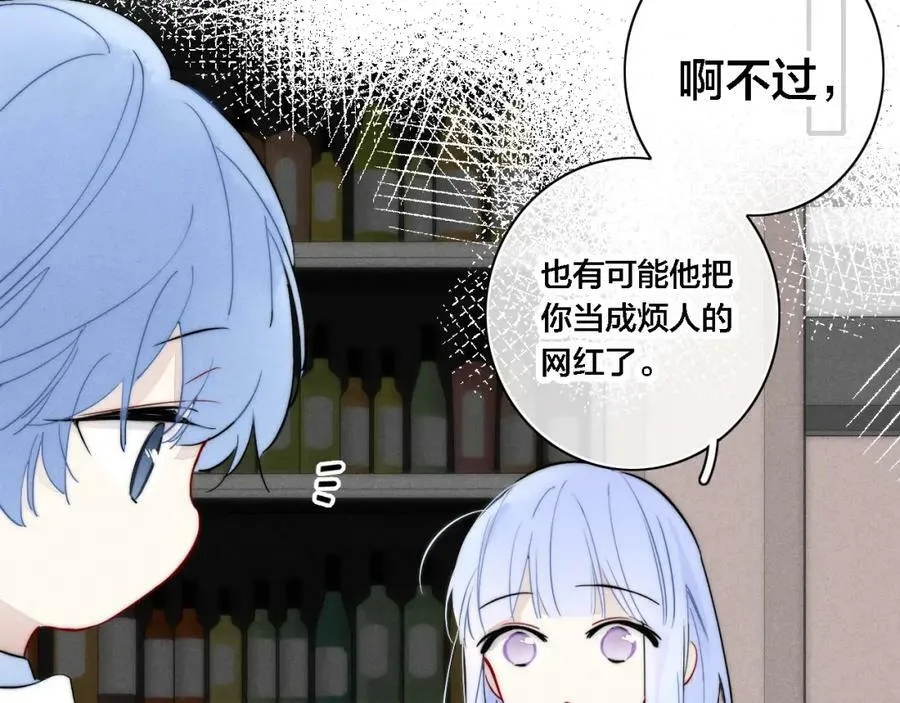 番外 同一个世界的辞浅0340