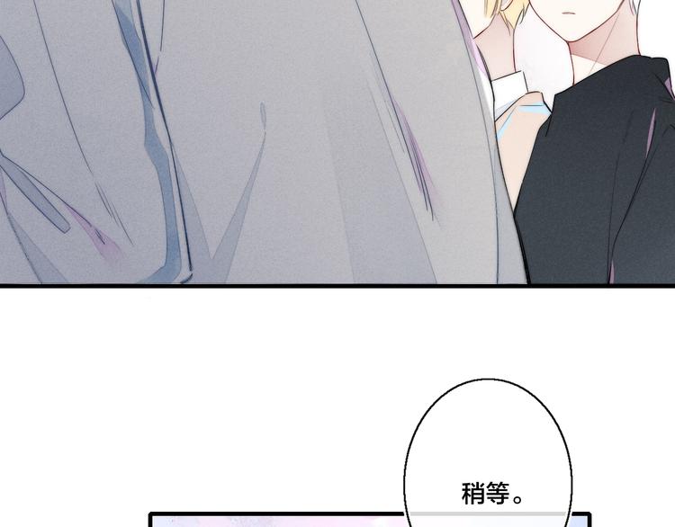 第7话 护妻时刻43