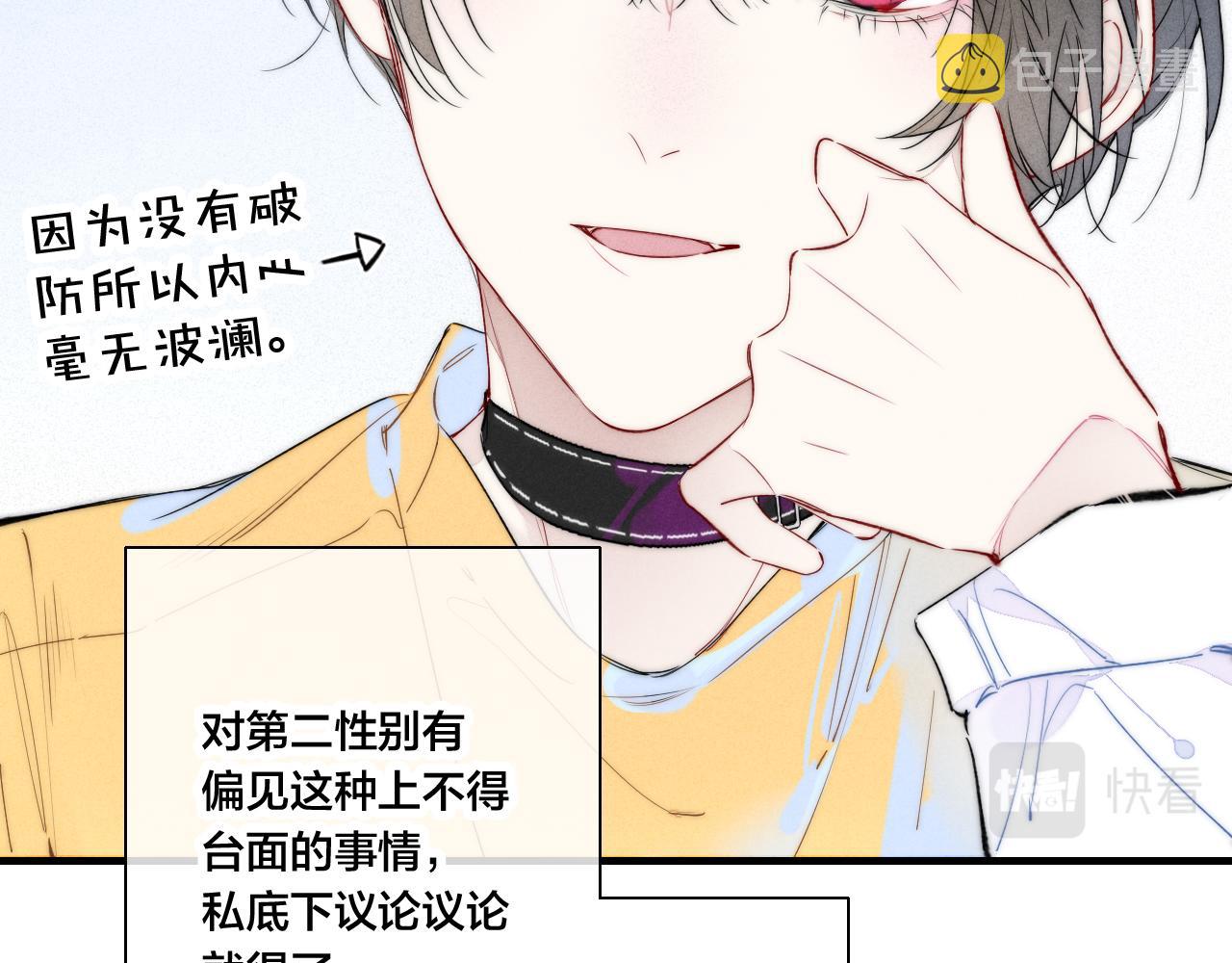 第43话 我来做你的监护人25