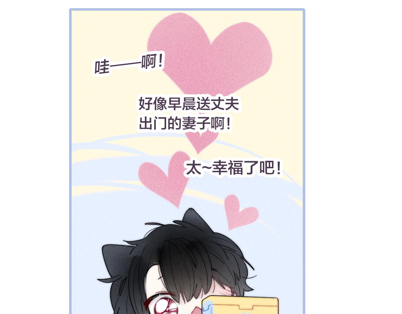 第48话 失落？56