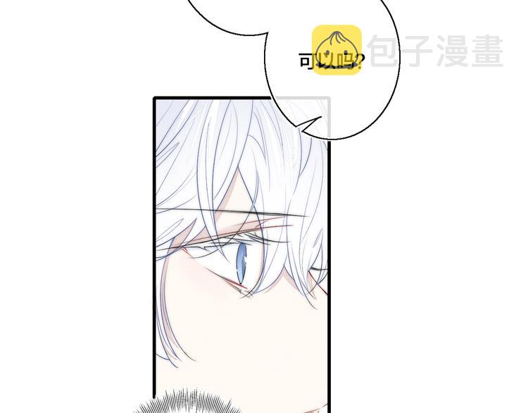 第3话 我才没有在追他！82