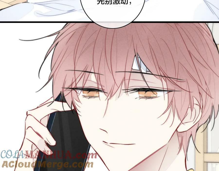 第91话 那又怎么样呢？6