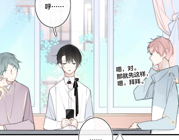 第6话 聚会7