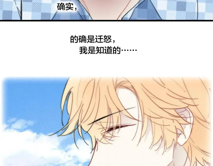 101话 这边的结束32