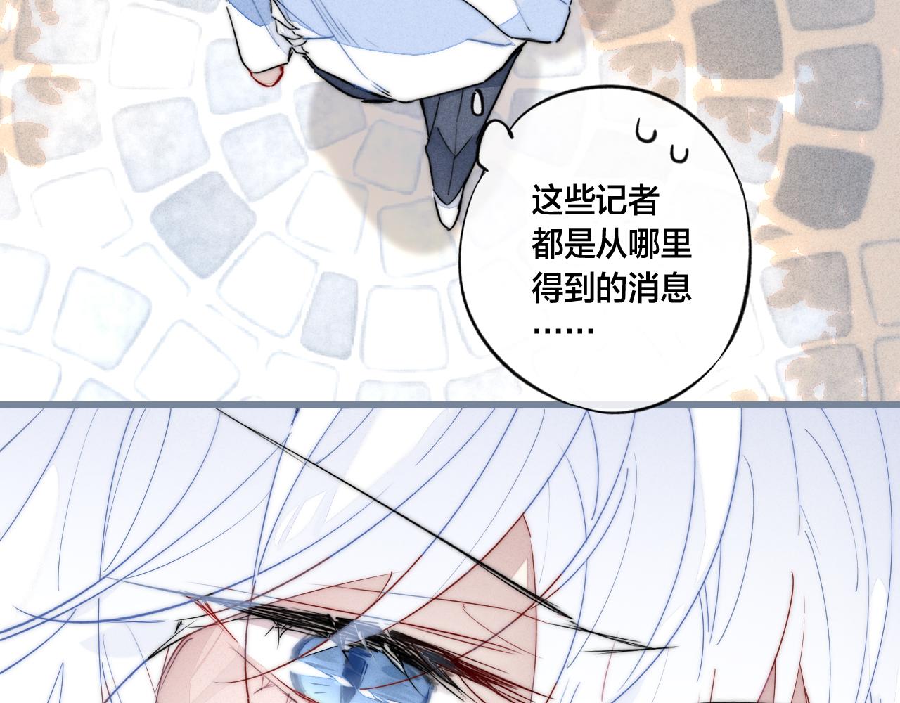第63话 安慰9