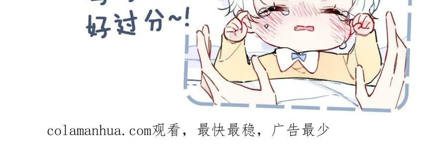 番外 同一个世界的辞浅0467