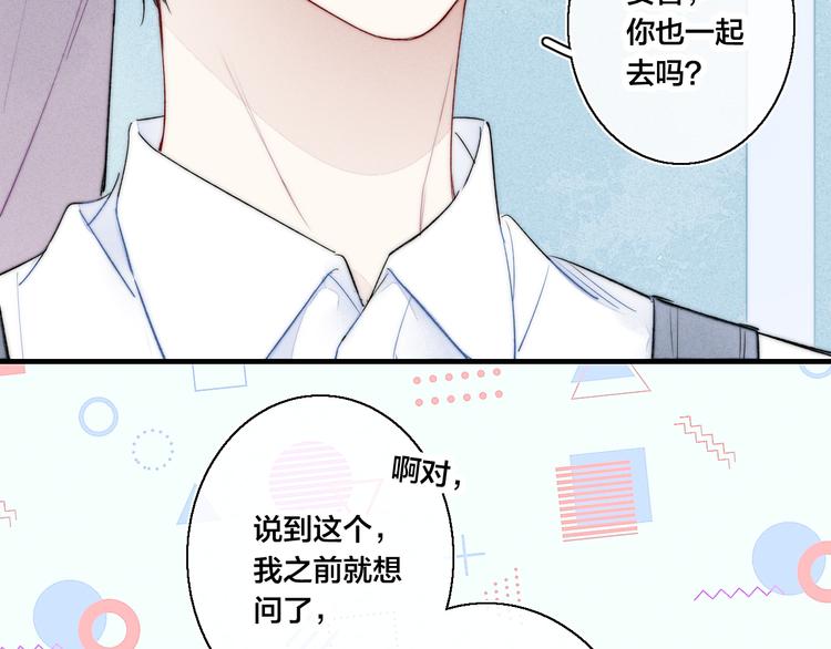 第21话 让人感到幸福的日常24