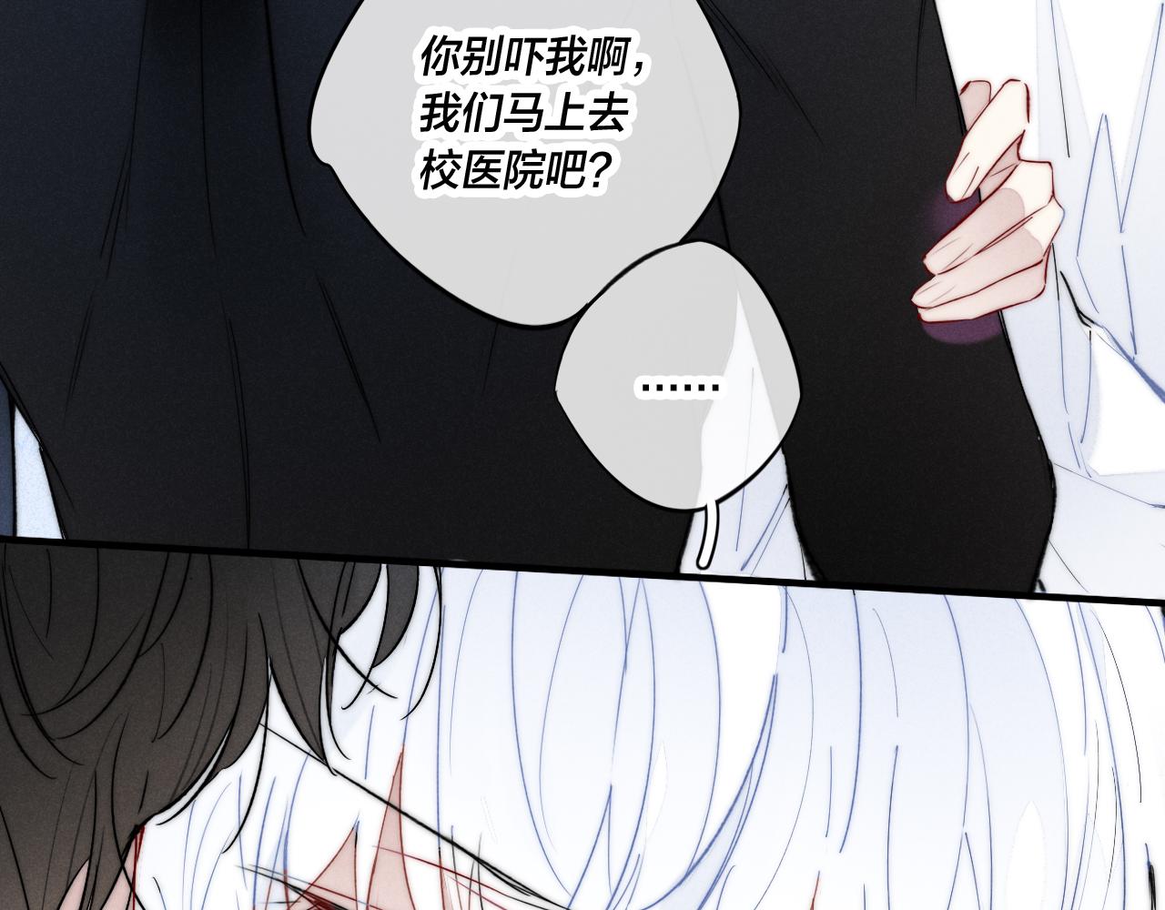 第62话 安吾长毛耳朵了_!6
