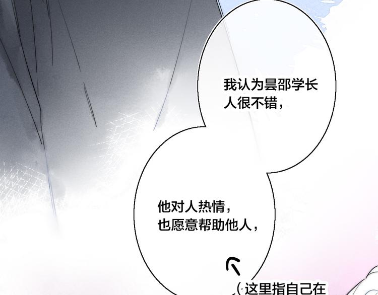 第7话 护妻时刻24