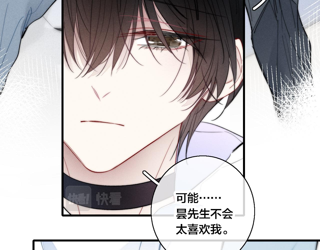 第74话 你喜欢的样子23