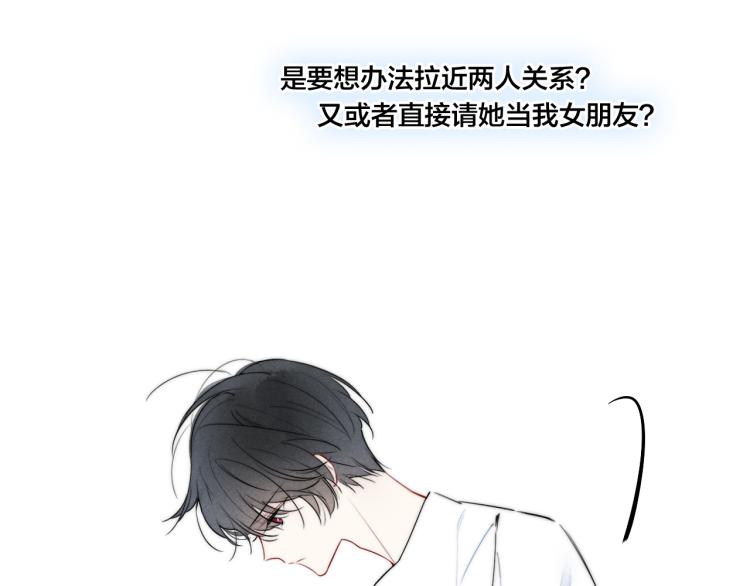 第29话 真相5