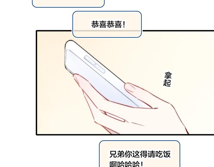 第17话 一起83