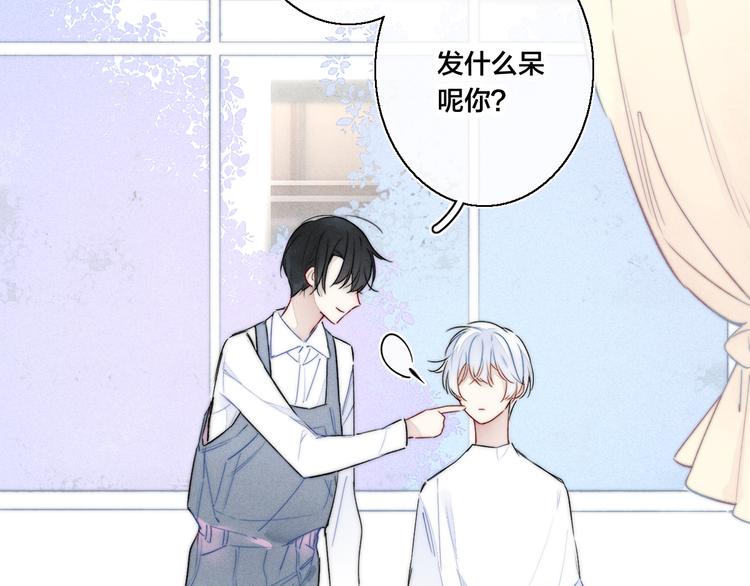 第21话 让人感到幸福的日常6