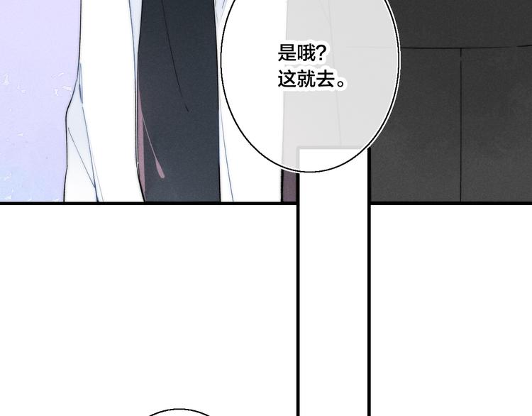 第9话 地位8