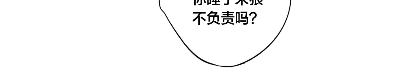 第59话 你会这么狠心吗？78